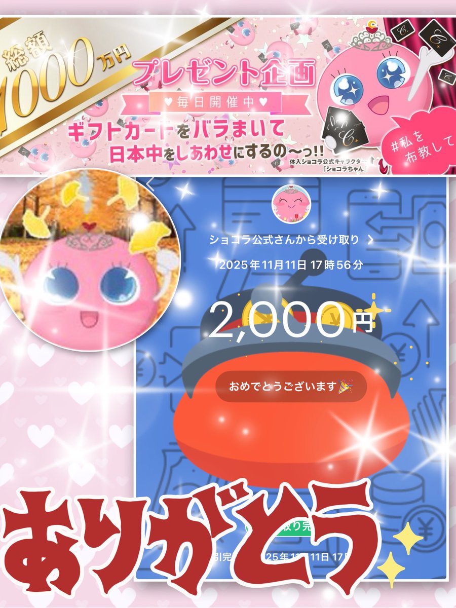 aゆん·͜·ᰔ (@ayk_8261) / Posts / X