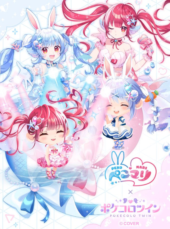 #ぺこマリ #hololive #ポケコロツイン