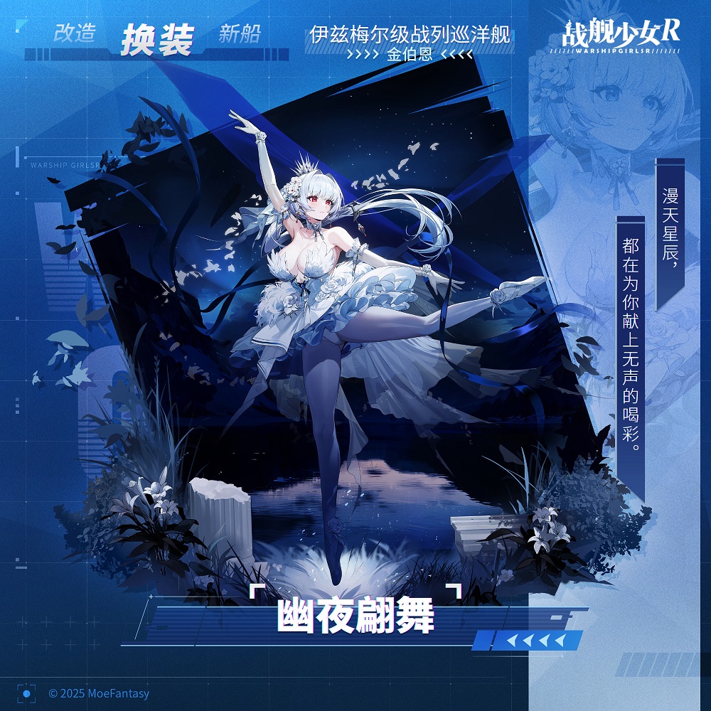 SARPH20's tweet photo. キンブルン衣装

#戦艦少女 https://t.co/jLXAOQ4b3h