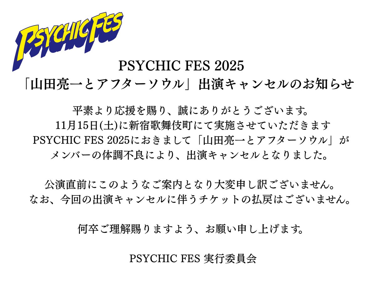 ゆ (@oO________ynz) / Posts / X