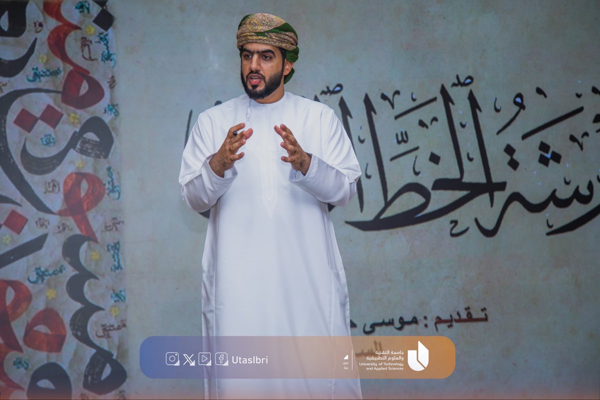 في إطار حرص مركز شؤون الطلبة على صقل وتنمية المهارات الإبداعية لدى الطلبة وتعزيز ارتباطهم بالهوية الثقافية، نظم المركز ممثلاً بـ قسم الأنشطة الطلابية ورشة فنية بعنوان "أساسيات الخط العربي"، استهدفت طلبة الجامعة المهتمين بتعلّم هذا الفن الأصيل.

هدفت الورشة إلى تعريف الطلبة بأنواع