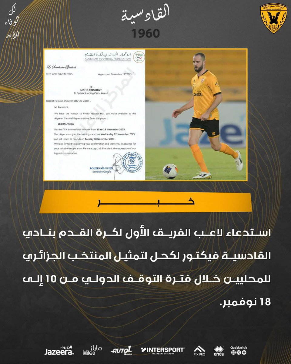 Chebli Ishaq tweet media