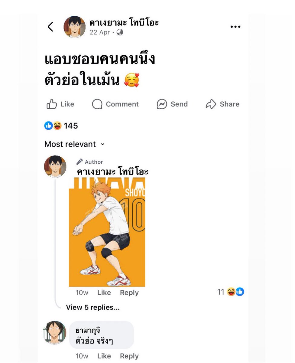 จีเมย์จัง (@_pjm168xx_) on Twitter photo 