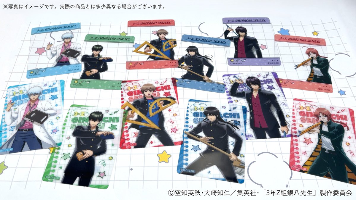 ジャンプフェスタ 2026】 TVアニメ「#3年Z組銀八先生」 📐クリアカード