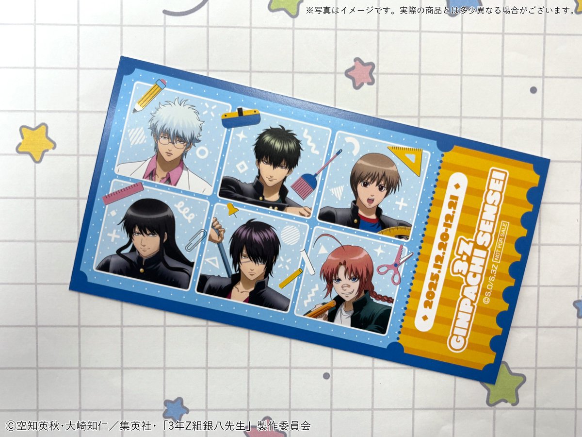 ジャンプフェスタ 2026】 TVアニメ「#3年Z組銀八先生」 📐クリアカード