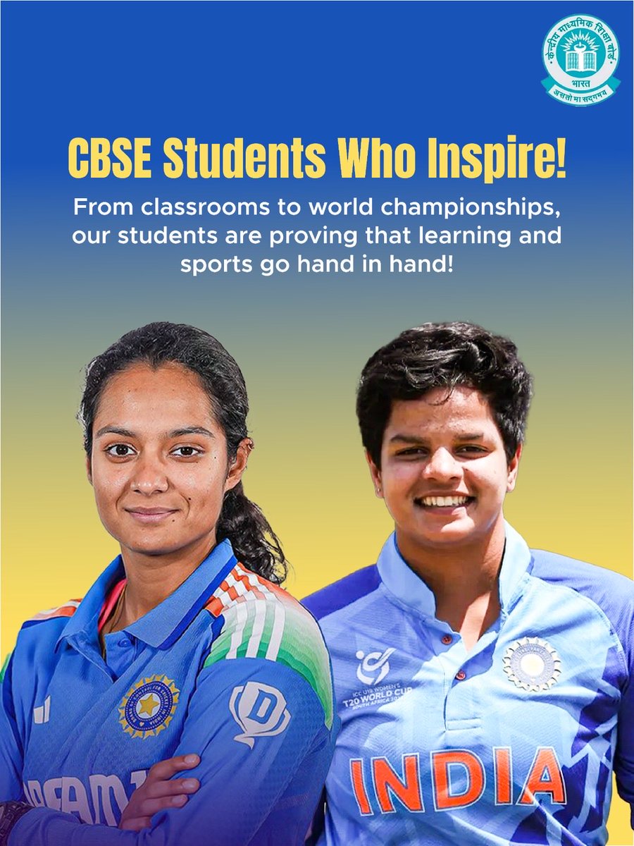 cbseindia29's tweet image. CBSE Students Who Inspire! 

From classrooms to world championships, our students are redefining excellence, proving that learning and sports truly go hand in hand!

Meet Pratika Rawal and Shafali Verma, whose hardwork and zeal brought honour to us in the world stage!…