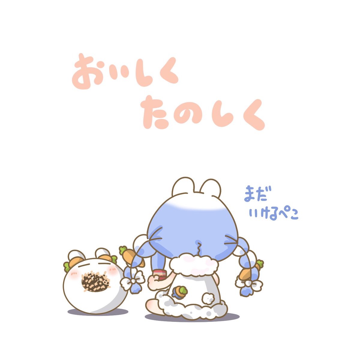 大きくな～れ♡うさぎさん もさみち on X