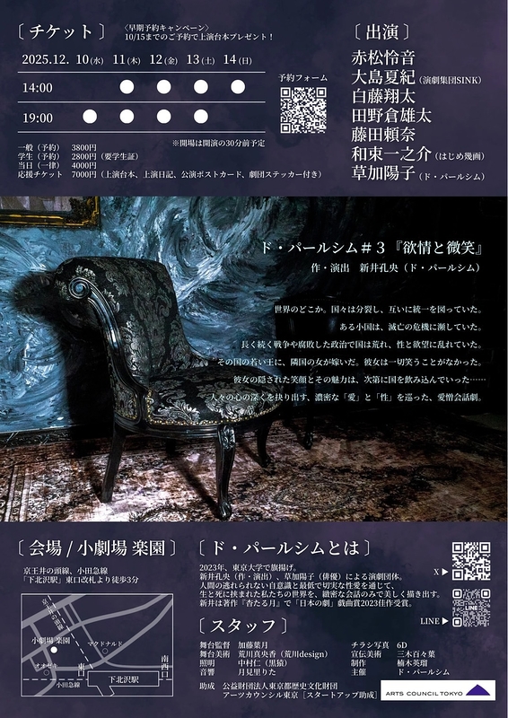 ⭐8㎝CD⭐ ビートキヨシ 婿(むすこ)　夢劇場 えんぶショップ on X