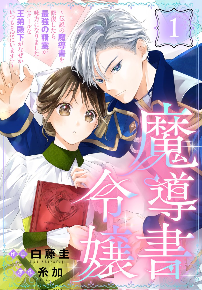 Lalaページ LaLa編集部 (@LaLa_info) / Posts / X