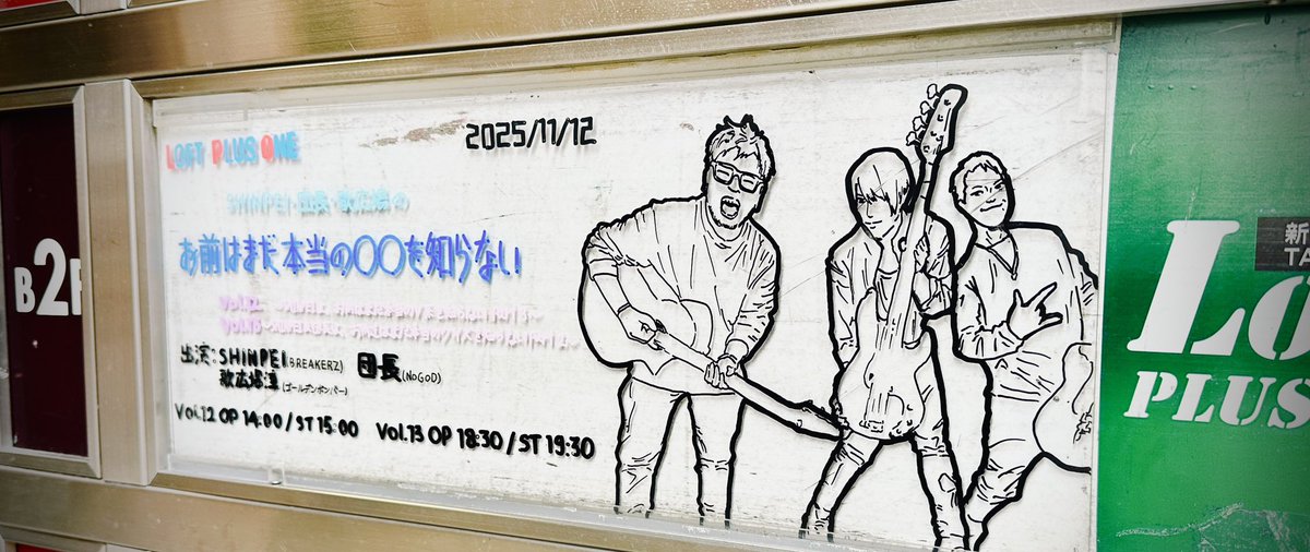 BREAKERZ_OFFICIAL (@BRZofficial0725) / Posts / X