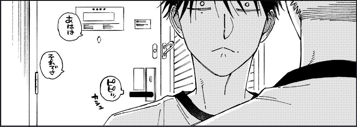 会川フゥ tweet media