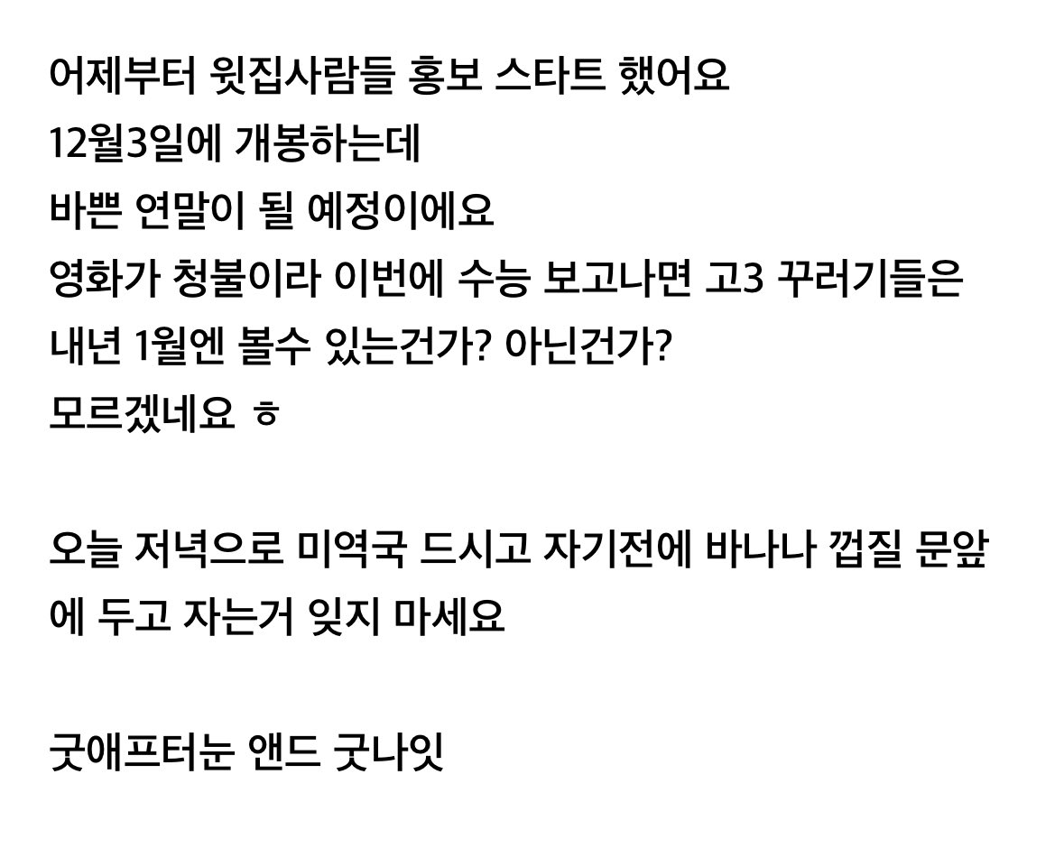 앙나 귀엽네 ㅋㅋ