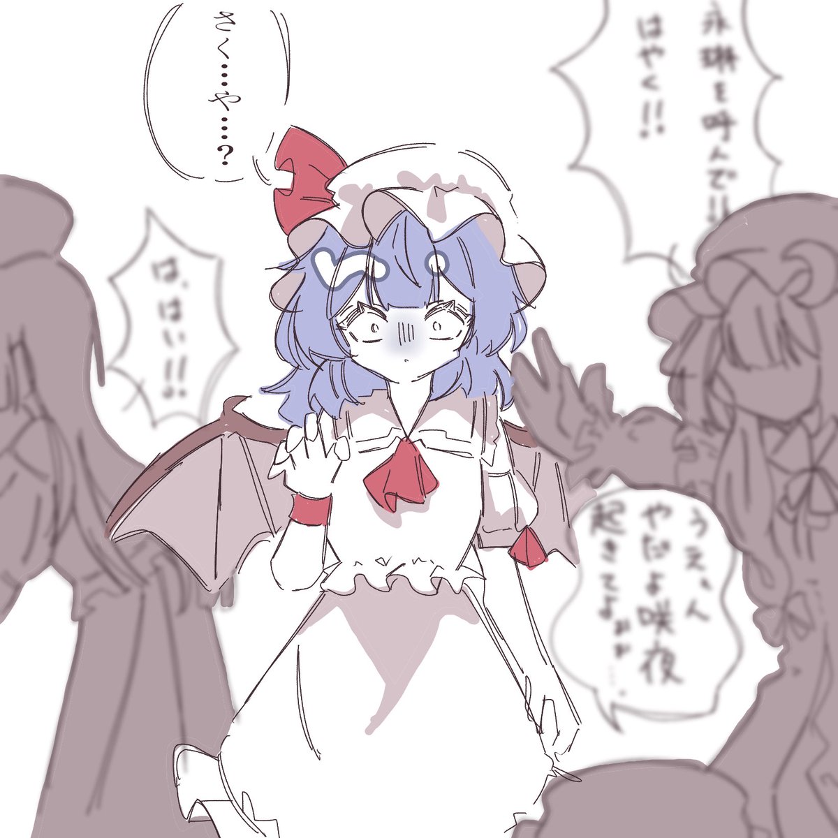 odore_sekai's tweet photo. ねぇ咲夜、おはようは？
#レミリア・スカーレット https://t.co/oFHGVdOIqd
