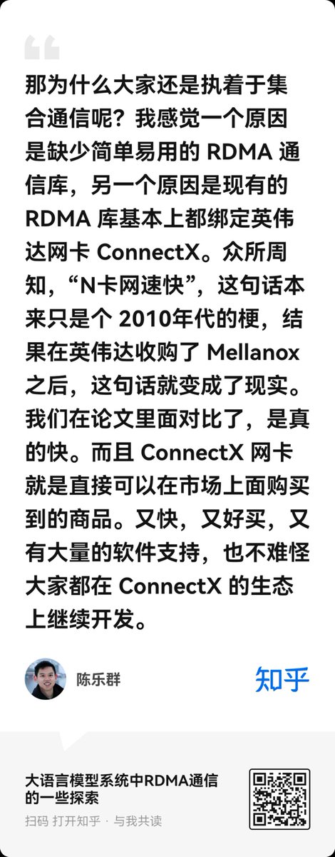 🤔 How can we make LLM communicate faster and smarter — beyond the limits of collective ops?
Today we're sharing a deep technical write-up from Zhihu contributor <a href="/abcdabcd987/">Lequn Chen</a>, who just published an impressive new work on RDMA-based communication for LLM systems. ⚡

🎯 The