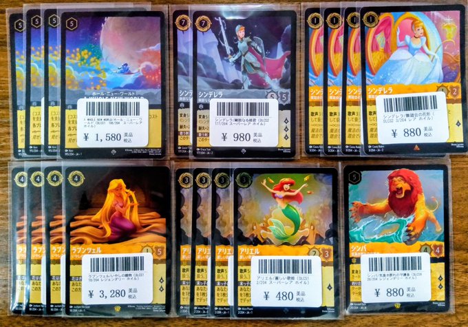 カード王 大阪心斎橋🦇 on X