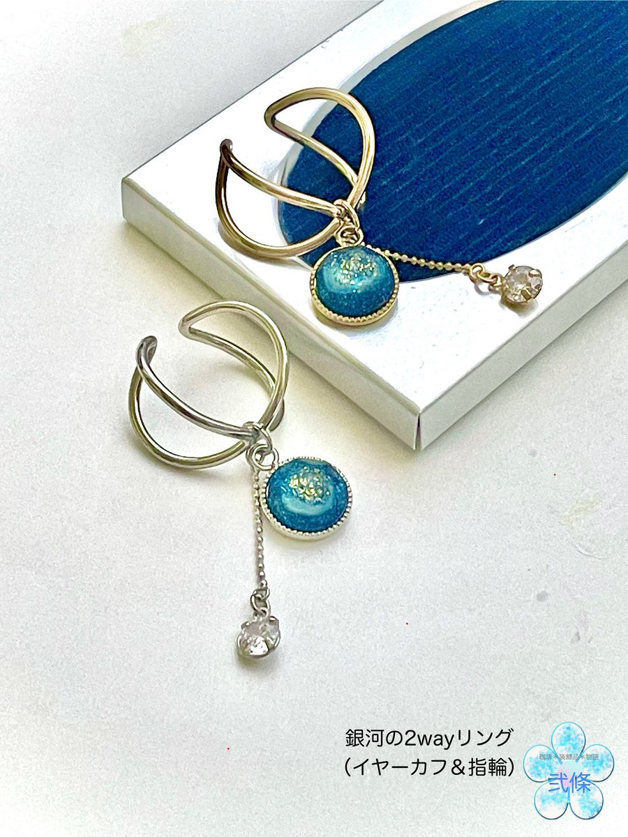 ■ねえさん みずさわ せいば on X