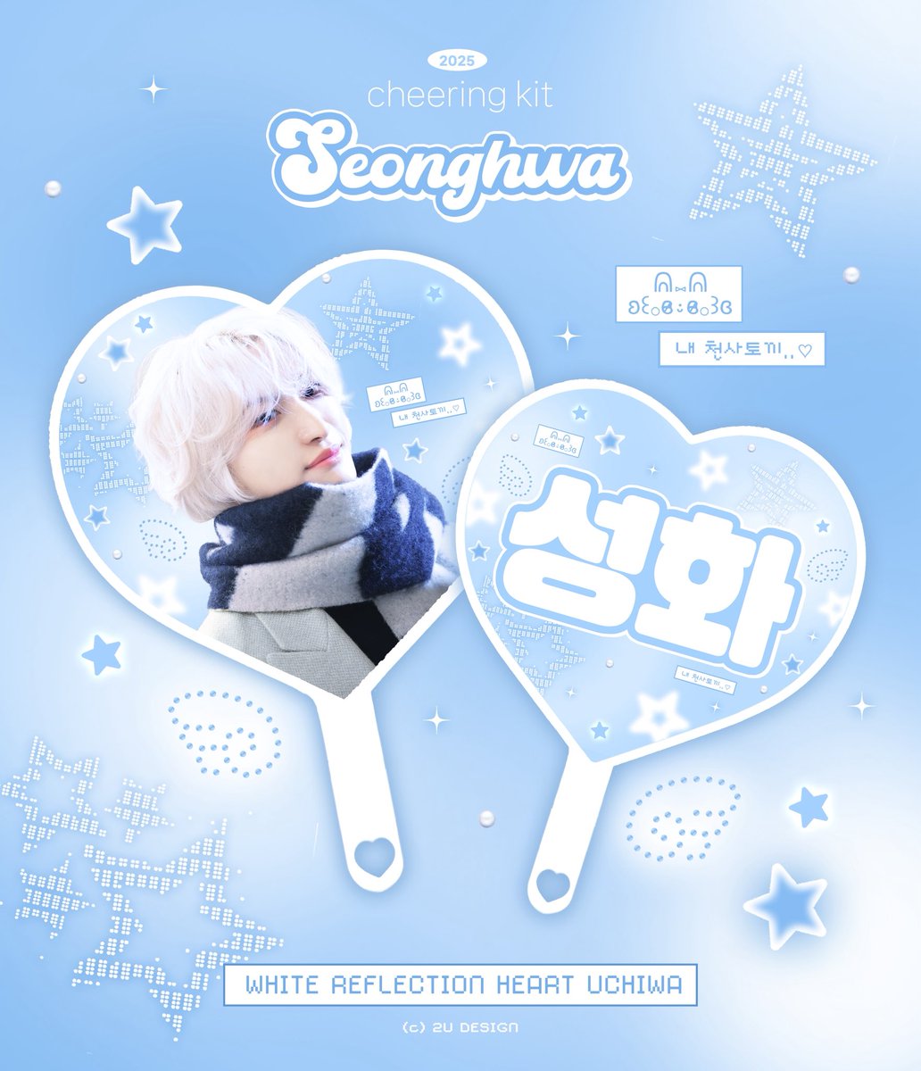 2Udesigntoyou's tweet photo. 🖤 2U Portfolio

하트우치와 + 공지
 
#하트우치와 #슬로건 #우치와 #커미션 #반사슬로건 #타월슬로건 #굿즈커미션 #디자인커미션 #성화 #SEONGHWA #에이티즈 #ATEEZ https://t.co/hlwJjrVWAX