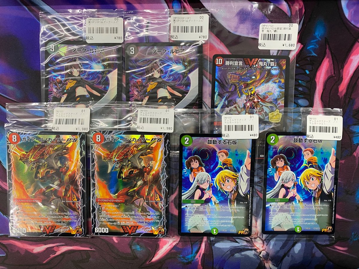 TCGshop193名駅店 on X