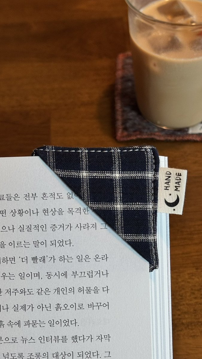 hongju_8's tweet image. 오랜만이에요 
바빠서 책을 못 읽고 있다가 이제야 조금씩 다시 잡아보고 있어요