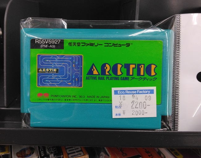 レトロ　ゲーム　パズル　英国製 レトロ ゲーム パズル 英国製