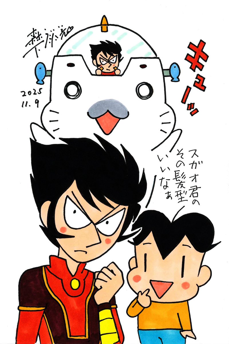 ゴマジンガーQ！ #ゴマちゃんの昭和100年祭 #少年アシベ #ゴマちゃん