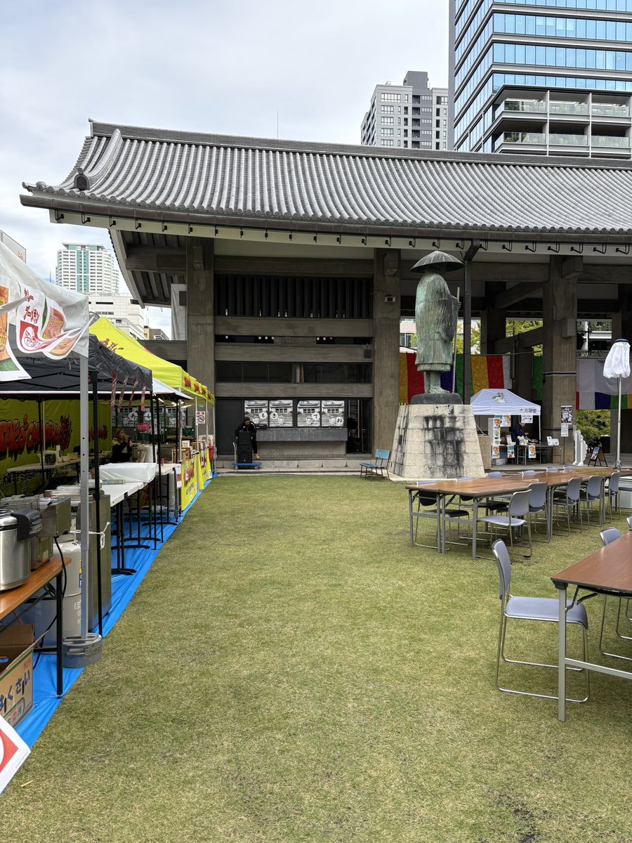 本日12日も8時30分まで
北御堂にて出張ブーメランカレーです🍛🍛🍛🪃