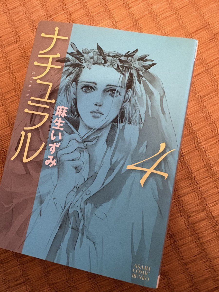 これ見つけたので！
読もうと思う！！！