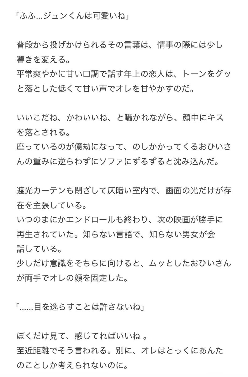 yure_bw's tweet photo. ☀️🌊 https://t.co/Pw6jstNflw