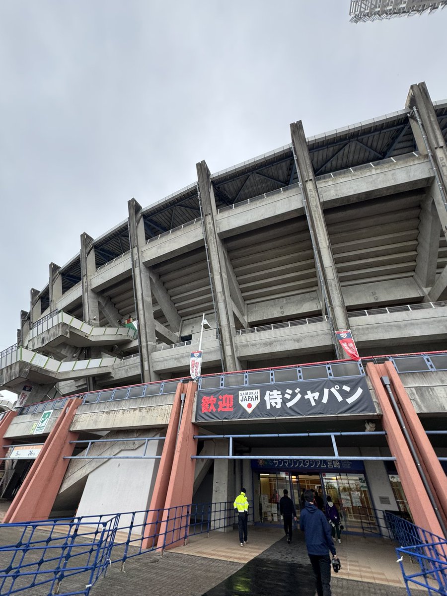 侍ジャパン合宿、最終日を打ち上げました。サンマリンスタジアム、ありがとうございました！