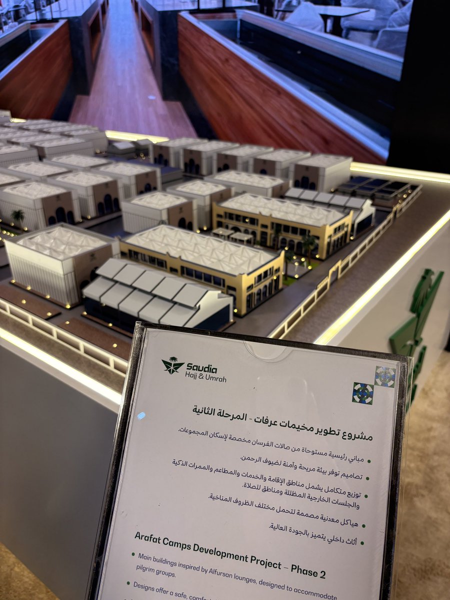 ceocoder5's tweet image. #مؤتمر_الحج_والعمرة 🕋