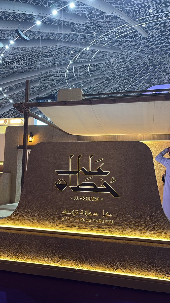 ceocoder5's tweet image. #مؤتمر_الحج_والعمرة 🕋