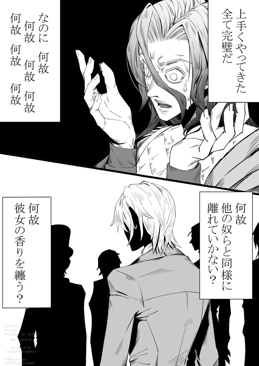 1/5【二人きりの結婚式】

もし姉と婚約者が相思相愛で
リチャードがその事実を知り
彼の日常生活が巨大なストレスにさらされ
殺意が高まり
全ての物事に対して高度な警戒心を抱いている状態だとしたら… 

そんなパラレルワールド設定の漫画です

**

【ご覧になる前の注意】 