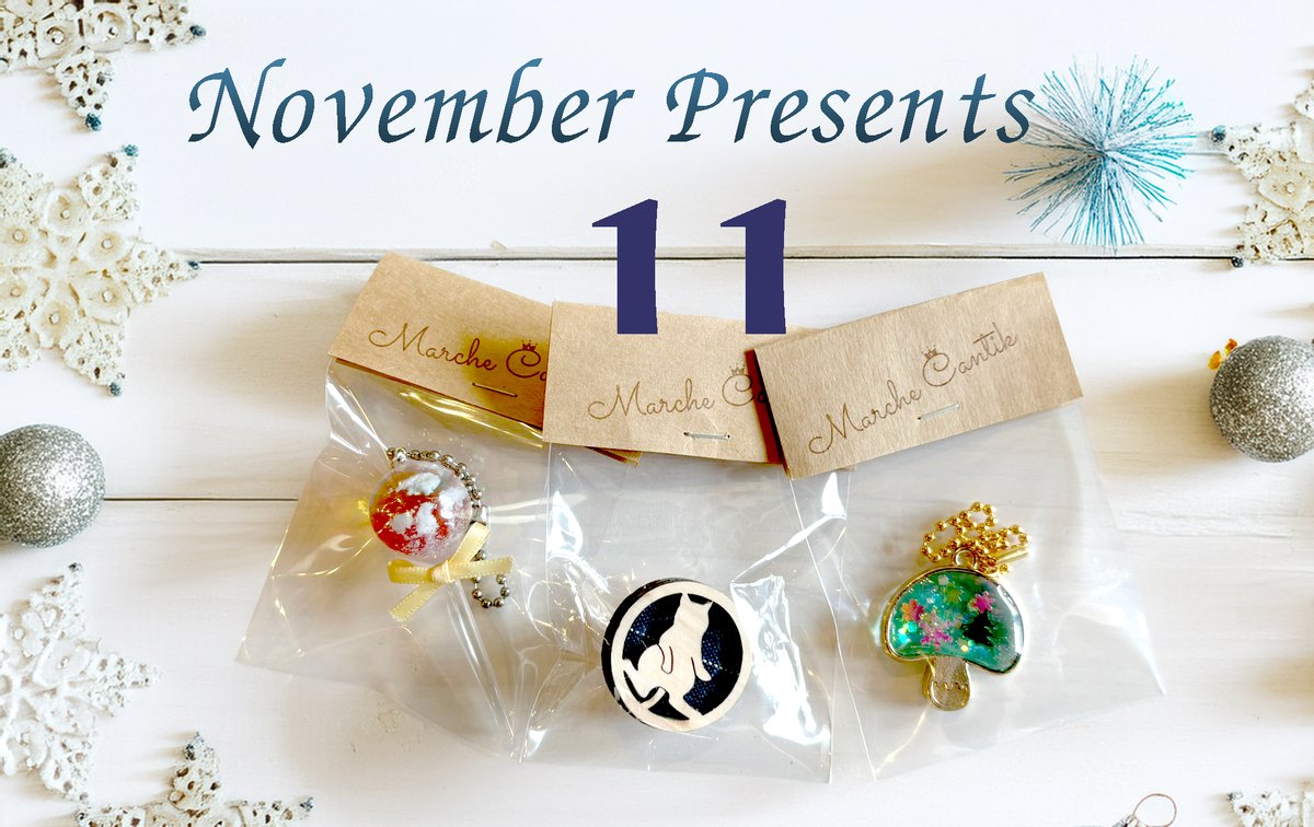 marche_cantik's tweet image. 🐻11月🐻3名様に当たる！✨️
フォロー＆リポスト #プレゼントキャンペーン！   　
 
🌞夕日のバルーンボール
🌳ひのき＋松阪もめんの猫ピンバッジ
🍄クリスマスきのこ

ちゃんてぃっくをフォロー＋この投稿をリポスト🔃で応募🥰   
当選者発表は12月の動画🎥にて

※リポストのリポストは🆖ですよ～