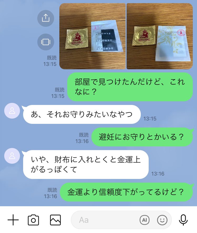 AK☆プロフ見てね様グレー一枚38 AK☆プロフ見てね様グレー一枚38