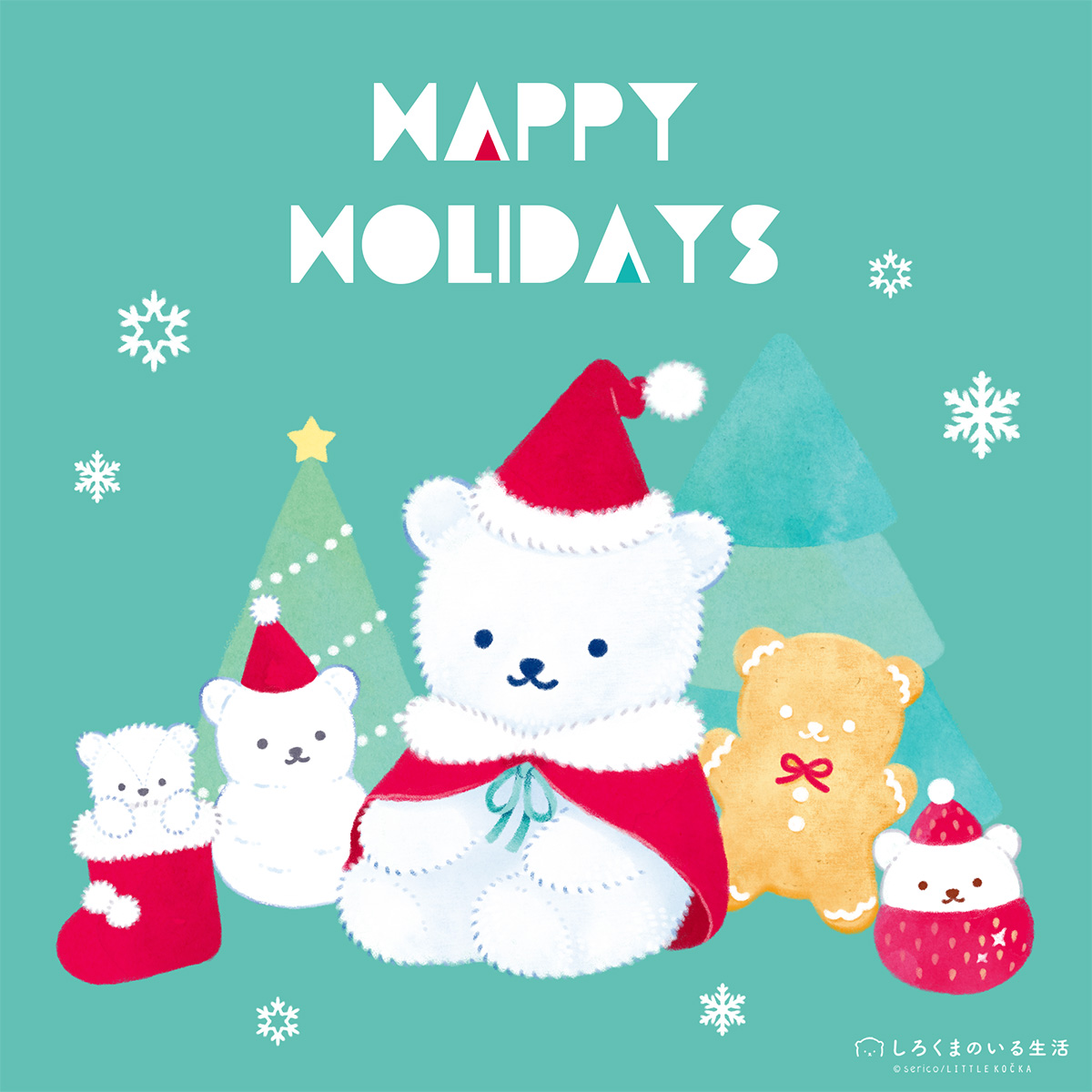 sericco's tweet image. 🍓𝕙𝕒𝕡𝕡𝕪 𝕙𝕠𝕝𝕚𝕕𝕒𝕪𝕤🎄