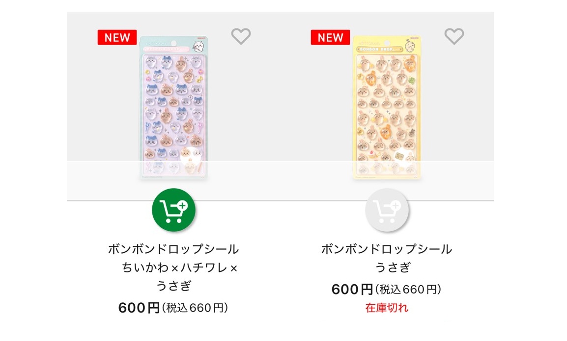 ちいかわ ボンボンドロップシール 新作🎉 4種類…モモンガ/古本屋(カニ