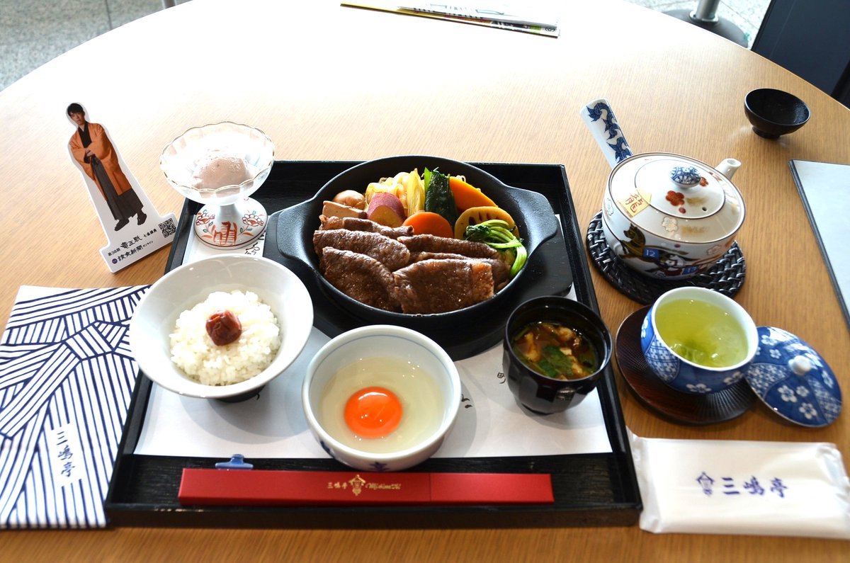 11月12日（水曜）、京都競馬場での第38期竜王戦七番勝負第4局1