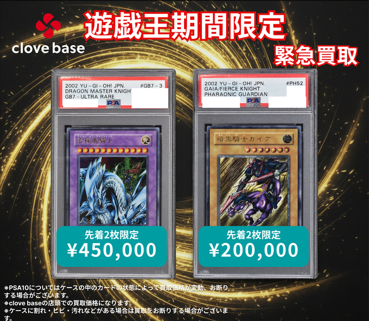 ライコーオーフラッシュネスヘブンズレアPSA10 ライコーオーフラッシュ