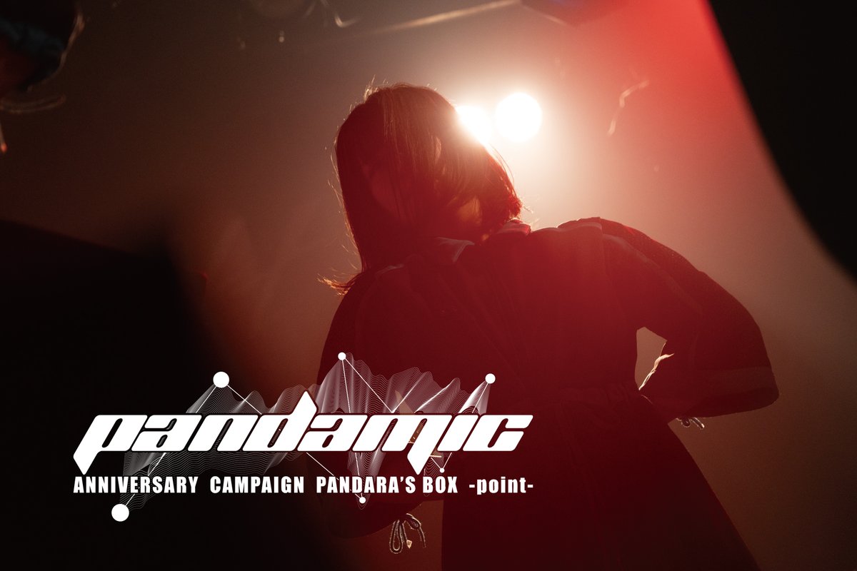 pandamic6's tweet image. 🐼LIVE INFO🎙
渋谷！昼！単独！

11/22(土)PANDAMIC ANNIVERSARY CAMPAIGN「PANDARA’S BOX -point-」

⏰開場11:20 / 開演11:40
🏰渋谷 CLUB CRAWL

🎫前売2,500円 / 当日3,000円
t.livepocket.jp/e/panda1122

#PANDAMIC