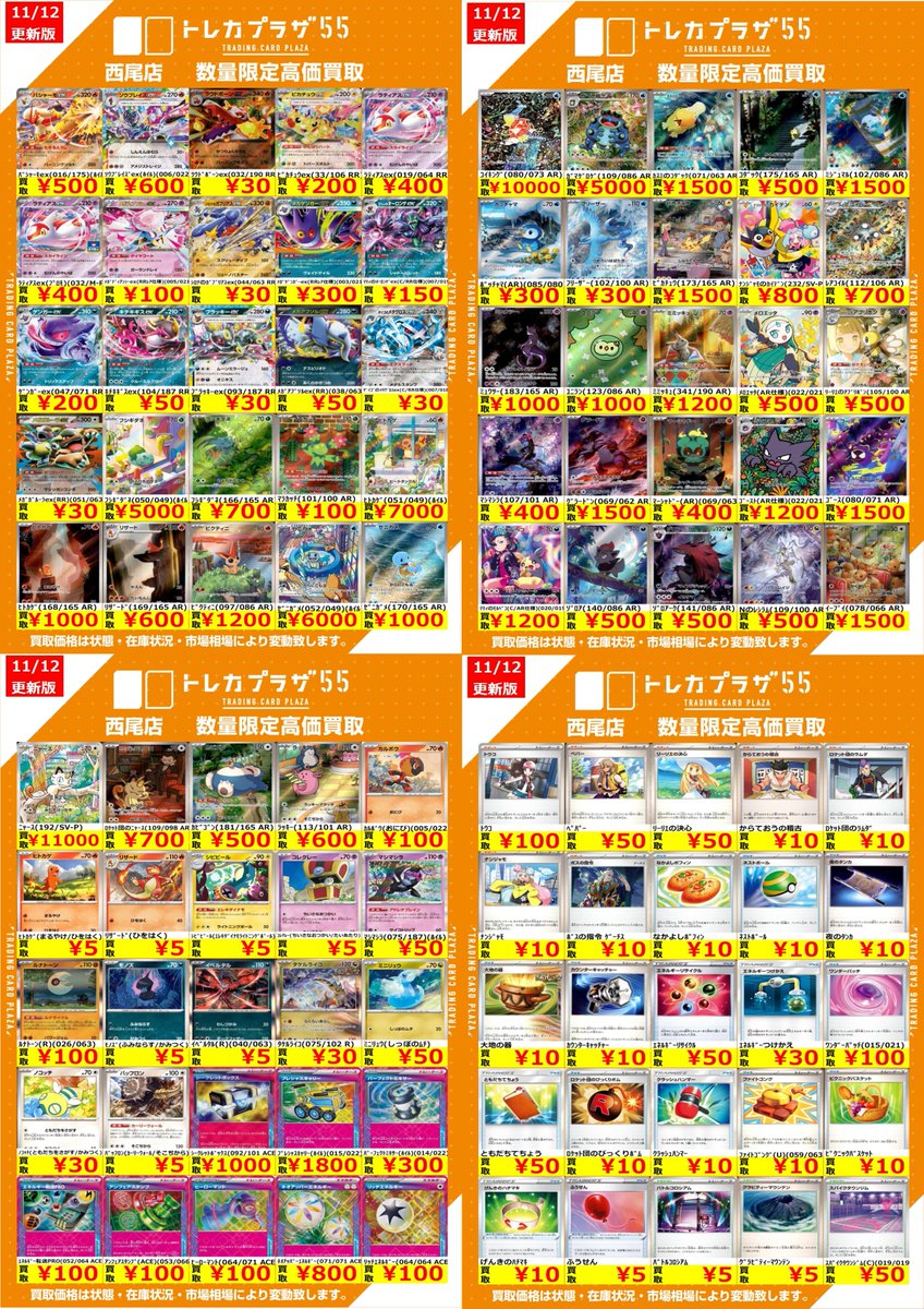 ⑤SEVENTEEN トレカ 特典 ポスカ【即購入不可】 予約商品