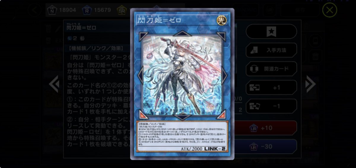 神のカードでデッキ作ろうと思ったけど
辞めます