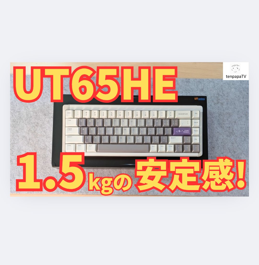 tenpapa｜キーボード探究家｜3,200超えのYouTube運営🎉 (@tenpapa1988
