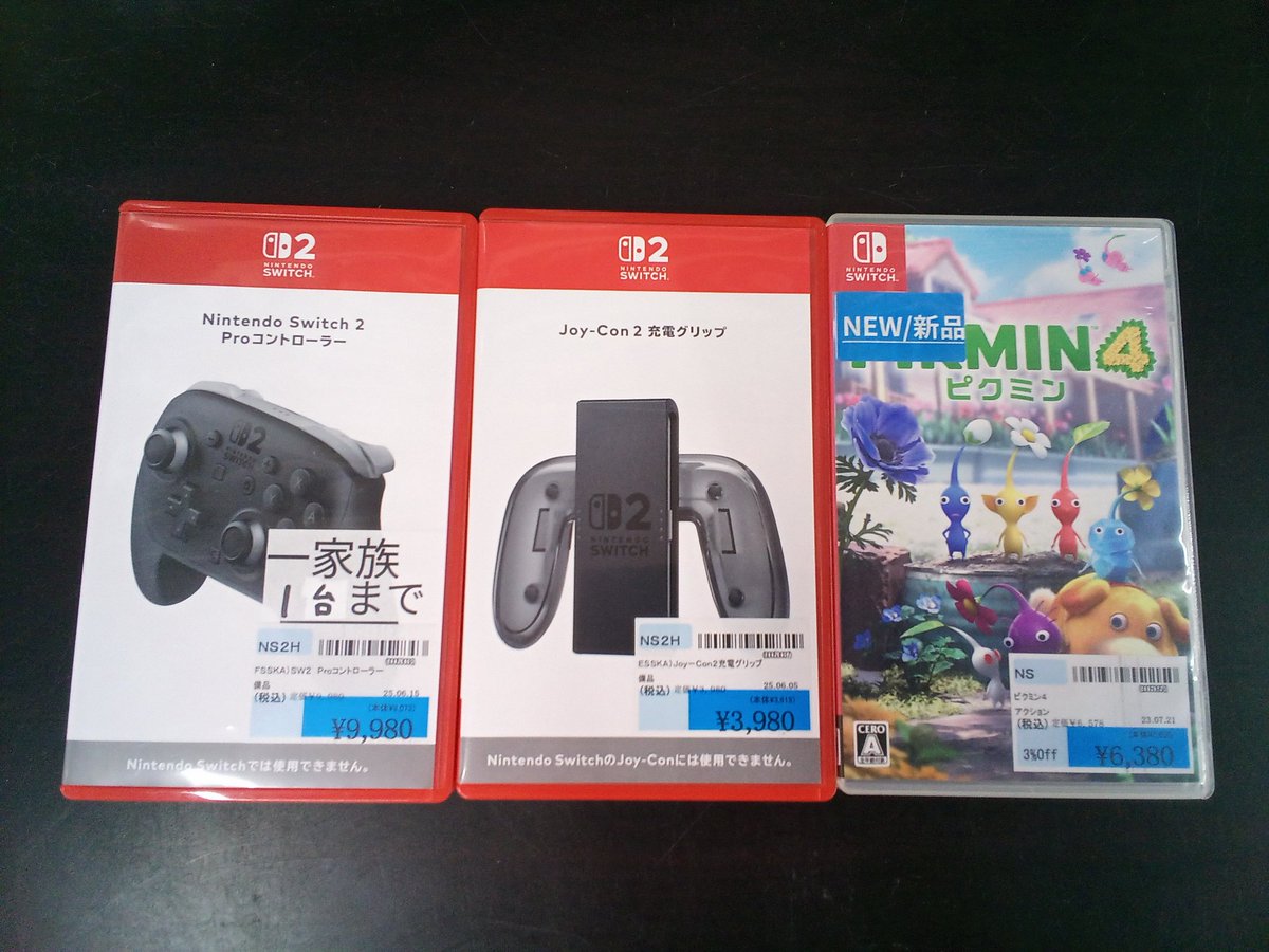 BOOKSあんとく みづま店 on X