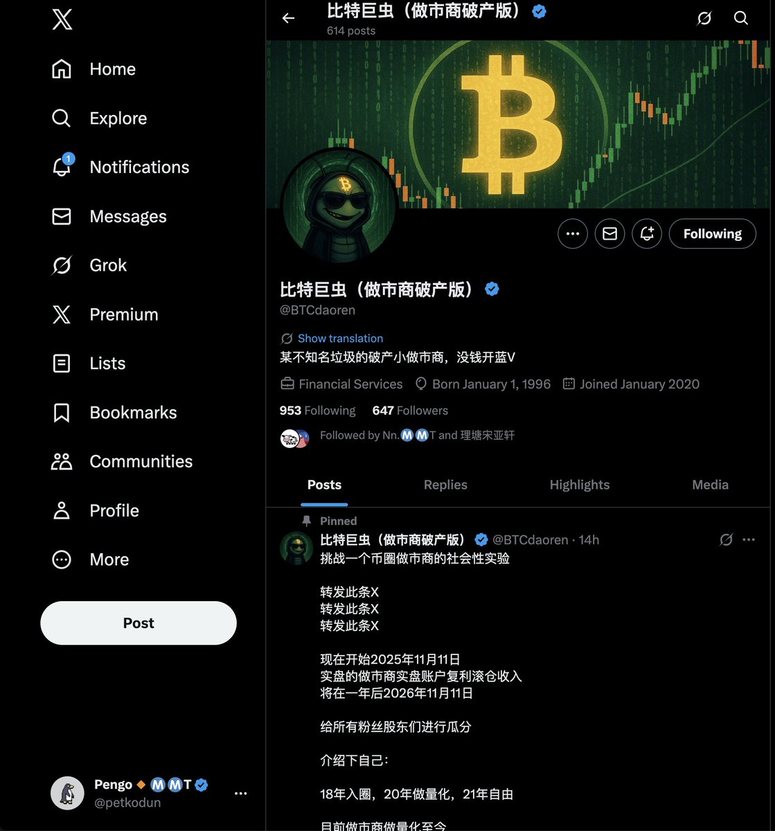 petkodun's tweet photo. 嘴撸入股 @BTCdaoren https://t.co/IZvC3ZYbH1
