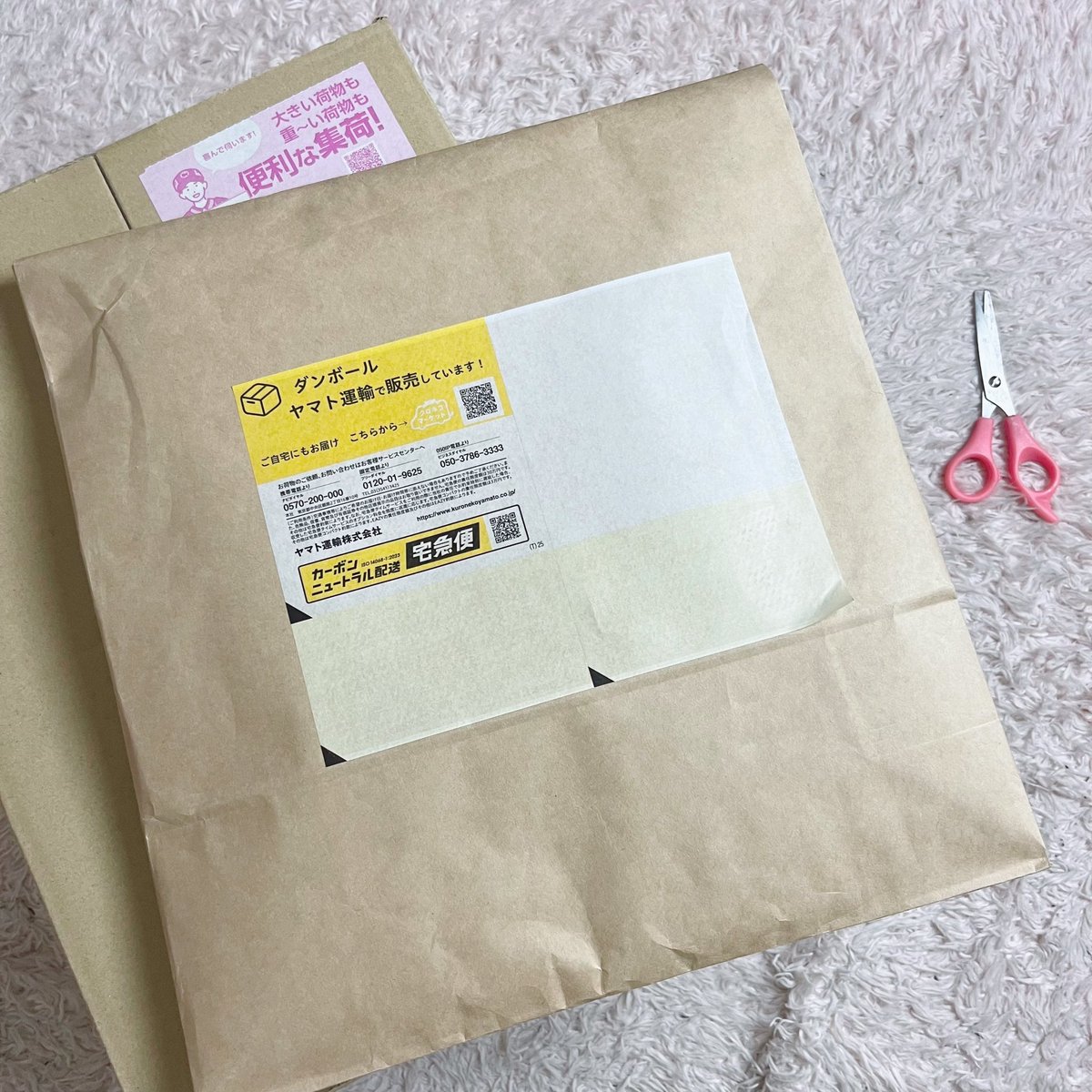 清丸様 まとめご依頼品 アリス丸｜美容好きのアパレルせどり on X