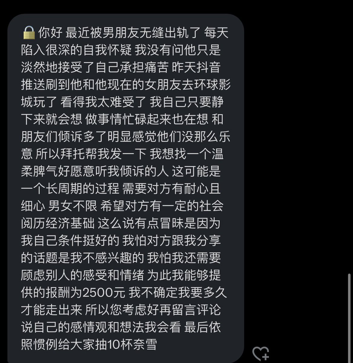 跑调的毕加索 tweet media