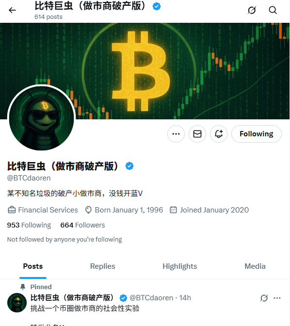 Dorian_Xuy's tweet photo. @BTCdaoren 大哥，DDDD https://t.co/EAG3gQfvN6