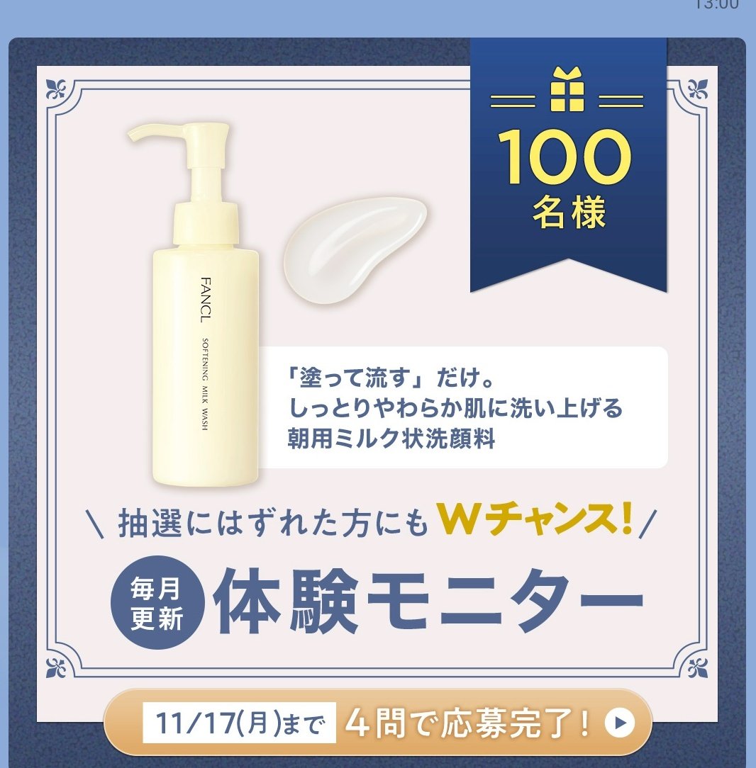 あきぽん (@akipon229) / Posts / X