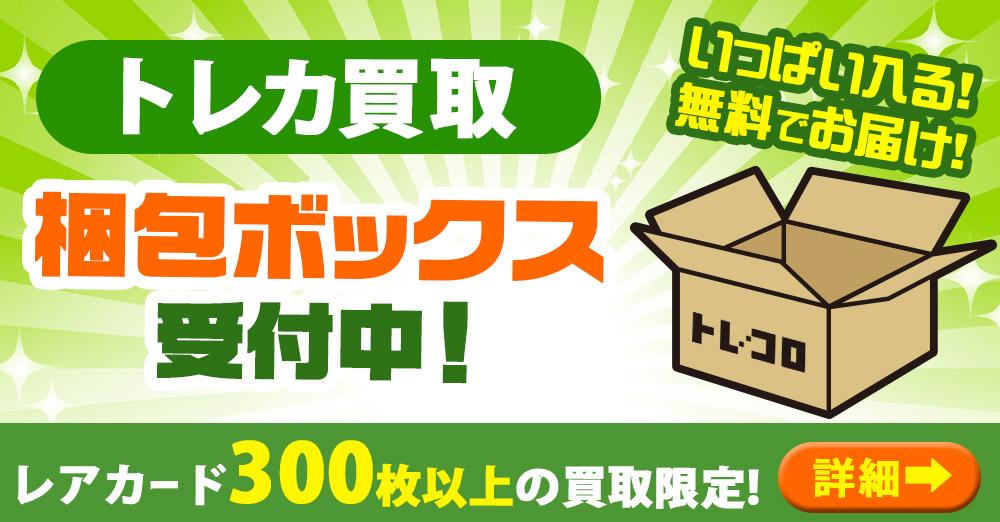 やす様 レアカード専用ページ Speciale Half Anniversary】ランダムチェキ風カード｜にじさんじ