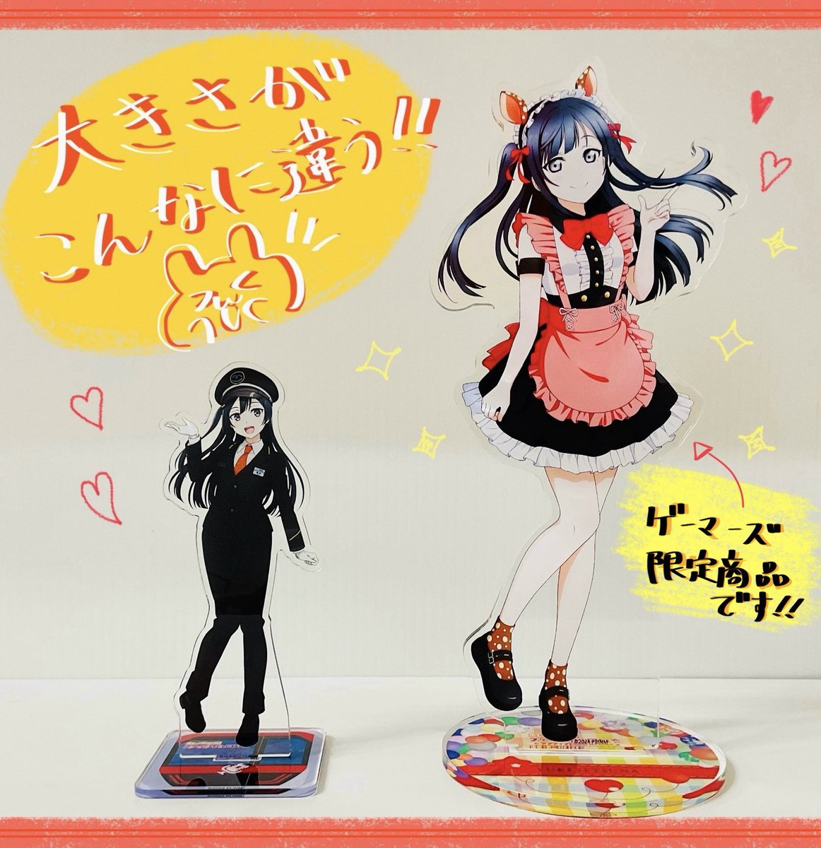 🌈新商品🌈】 📣ゲーマーズ限定商品📣 ラブライブ！虹ヶ咲学園スクール